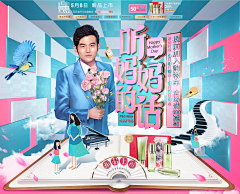 kerry-96采集到百雀羚