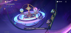 逗比的肥啾采集到二次元——崩坏:星穹铁道