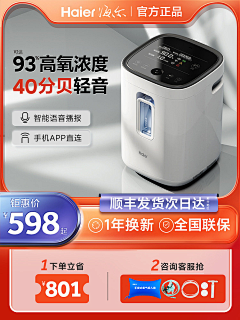 KO1TdUPi采集到主图