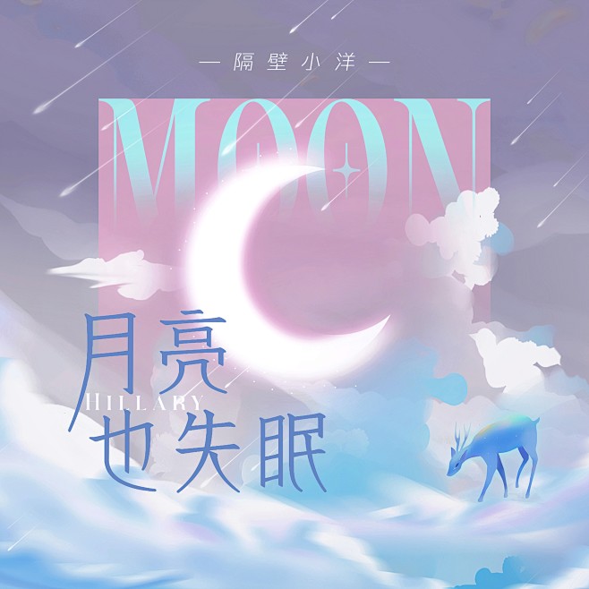 by 肉包子