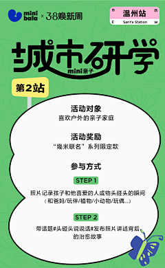 LLLLLLQ采集到童
