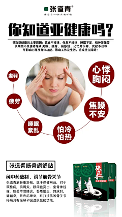风信子M采集到A工作灵感2-竖图