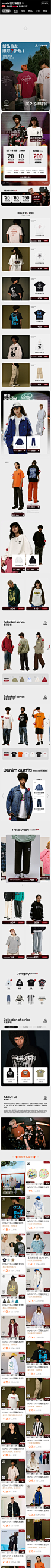 FireShot Capture 1056 - beaster官方旗舰店 - beaster.m.tmall.com