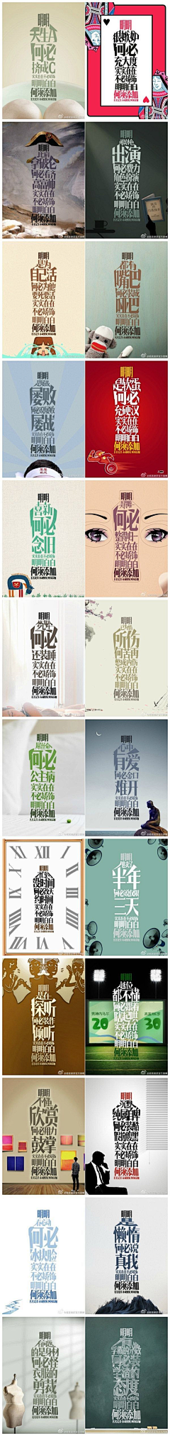 喵酱丶丶采集到日常美图