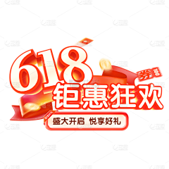 冰心柚子呀采集到标题字排版