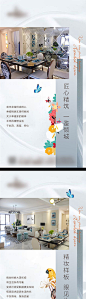 【源文件下载】 海报  地产 样板房 开放 开盘 实景现房 价值点 384842