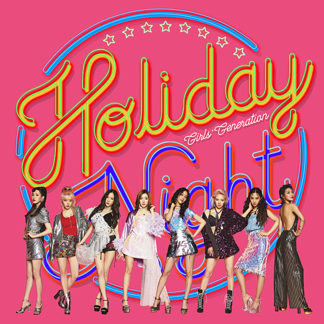 Holiday Night – The ...