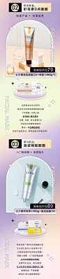@高姿官方旗舰店 的个人主页 - 微博