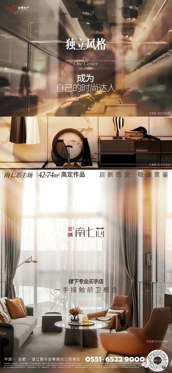 金隅南七芯