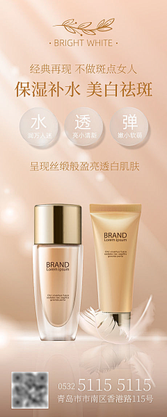 晔兮儿采集到长图