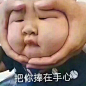 “你是我的心，我的肝，我的宝贝甜蜜饯儿...”