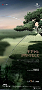 【作品】上上玫瑰园-为中国大地留存作品​（第二辑）