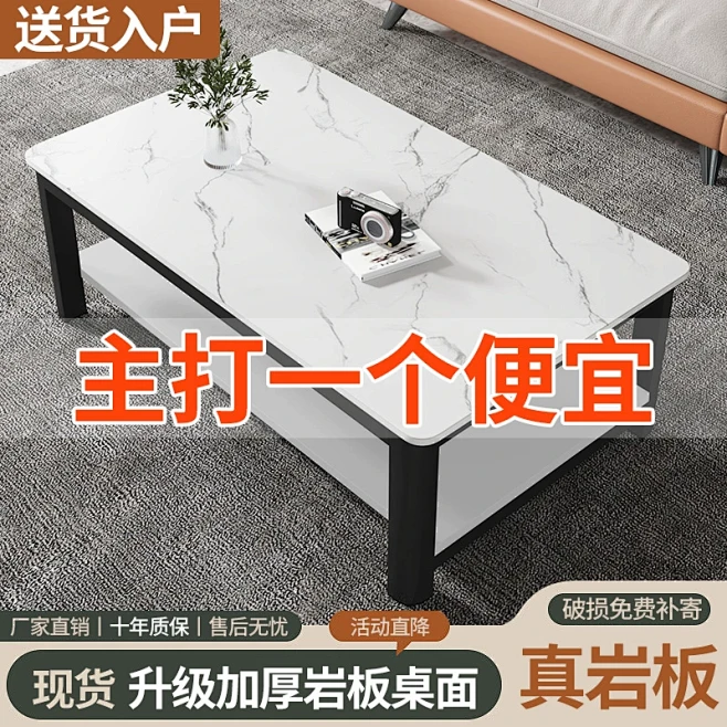 茶几_淘宝搜索