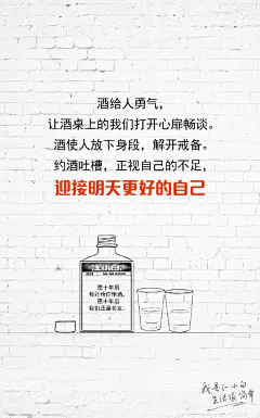 江小白