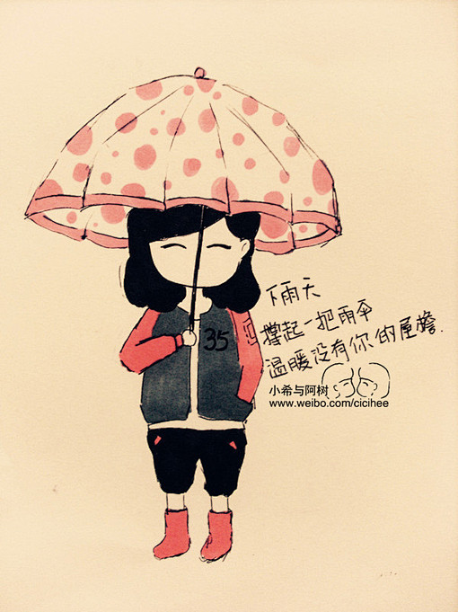 小希与阿树、小希与阿树