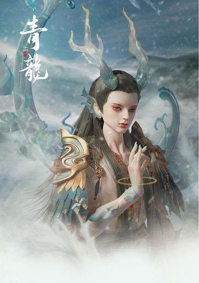 龙魂人形社bjd娃衣五方神龙青龙官服73bc0050含肩甲淘宝网