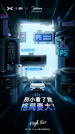 噗啦噗啦灰阿追采集到公司