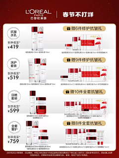 阿蕾蕾666采集到新款