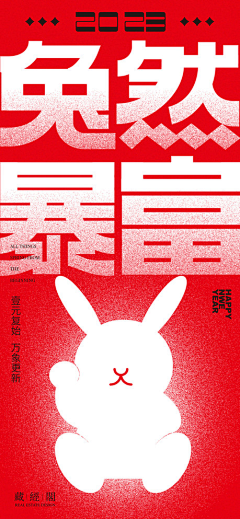 A~想定定采集到节日节气