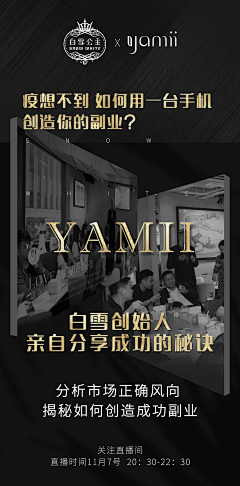 抒SHU采集到个人设计