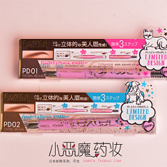 Volome采集到C-化妆品