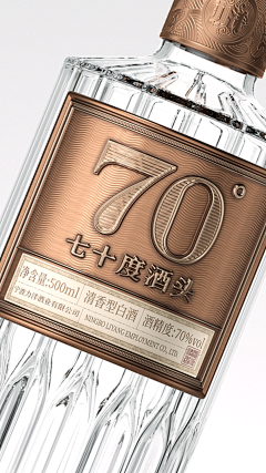 南宫焱采集到白酒包装