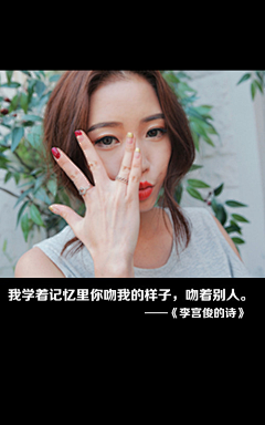 十二画°采集到心情图片