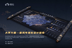 Aimee333采集到UI界面灵感