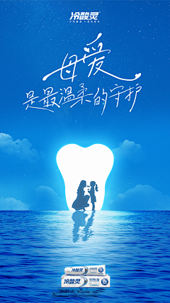 现山采集到创意-药品