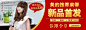 美的按摩肩带淘宝促销海报PSD素材|促销活动宣传　网店装修素材|淘宝促销海报|淘宝海报|淘宝海报模板|淘宝装修|淘宝钻展|网店装修|PSD素材元旦素材|礼品素材 PSD素材|庆典素材 PSD素材|配景素材PSD素材(PSD)