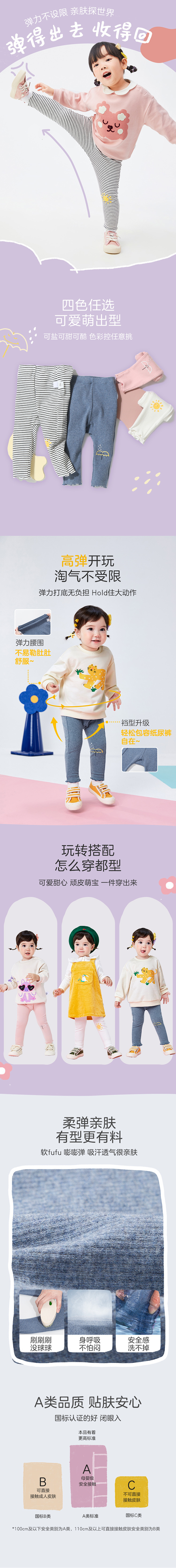 迷你巴拉巴拉宝宝打底裤2022年春装童装...