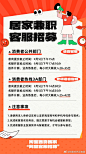 微博 – 随时随地发现新鲜事