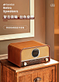 山水（SANSUI） M880无线蓝牙音箱大音量环绕家用台面收音机CD机播放器木质音响低音炮 【复古典藏级+影院级音效】【图片 价格 品牌 报价】-京东