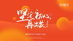 阿华&Design***采集到教育