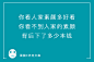 一组「说真话」系列毒舌面膜文案，看到最后你可别哭