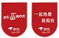 2020-京东618-吊旗