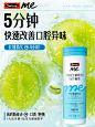 口香益生菌-2