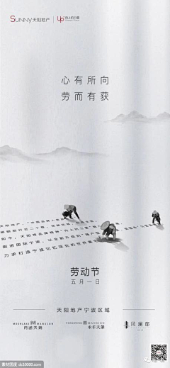 吞拿鱼好好吃哦采集到商业感