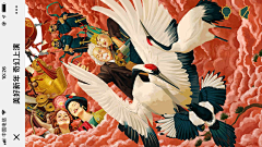 Yoooookoono采集到noone