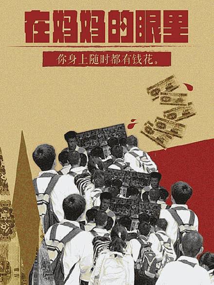 顶尖文案 | 母亲节品牌海报借势营销文案...