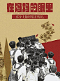 顶尖文案 | 母亲节品牌海报借势营销文案大盘点