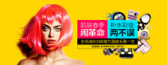 朴有弟采集到化妆品