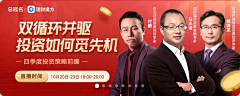 路菲扬采集到K_课程banner