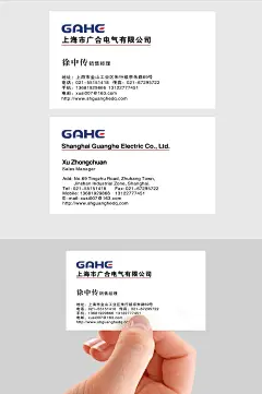 简洁商务风双语名片海报