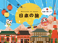 RaeGao采集到日本风
