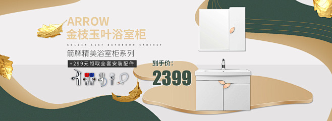 arrow泓熙专卖店