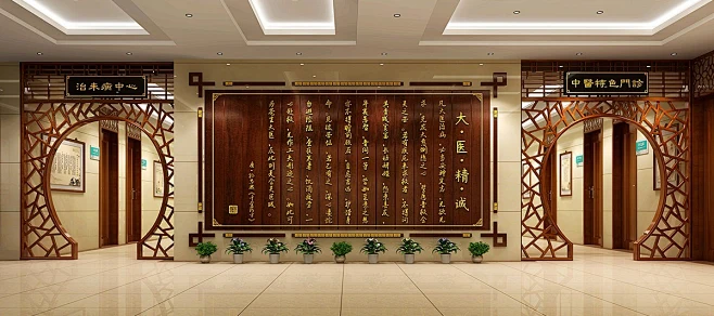 中医医院——中医科-花瓣网