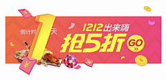 badfl采集到Banner