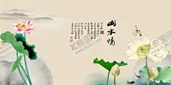 水墨山水背景 【酷图网】水墨背景,中国风,水彩水墨,江南水乡,屏风,墙纸,背景,古朴,意境,古风,古典,中式,水墨装饰画,山水画,山水,国画,水墨荷花,毛笔字,花鸟,毛笔画,壁纸,古镇,二十四节气,花纹背景,清明时节,夏天,春天,梅花,早春,船,复古花纹,水墨山水,抽象水墨,禅意,写意,山水背景,水墨画