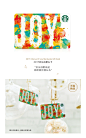 星巴克 2017欢乐颂 星礼卡 天猫精选款-tmall.com天猫